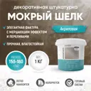 Декоративная штукатурка Antega Ant-5110 декоративный матовый цвет белый 1 кг
