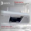 Купольная вытяжка Mbs Trinia 190 white glass 90 см цвет белый