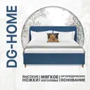 Кровать двуспальная Dg-home Сканди 206x103x207 см велюр цвет синий