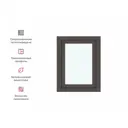 Окно ПВХ Амега одностворчатое поворотно-откидное левое 90x70см двухкамерный стеклопакет темный дуб