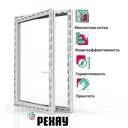 Пластиковое окно ПВХ Rehau Grazio с москитной сеткой 1000x800мм (ВхШ) одностворчатое поворотно-откидное левое стеклопакет белый