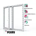Пластиковое окно ПВХ Rehau Grazio с москитной сеткой 1200x1400мм (ВхШ) двухстворчатое поворотно-откидное левое/глухое правое стеклопакет белый