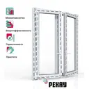 Пластиковое окно ПВХ Rehau Grazio с москитной сеткой 1500x1200мм (ВхШ) двухстворчатое поворотно-откидное левое/правое стеклопакет белый