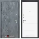 Входная дверь Labirintdoors Бетон П13 левый 205x96см цвет бетон темный/белый софт