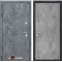 Входная дверь Labirintdoors Бетон П24 правый 205x88см цвет бетон темный/бетон светлый