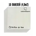 Комплект панелей ПВХ Lako decor Барокко белый 700x700x6мм 4.9м² 10шт