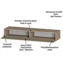 Полка Furnistyle 11786 160x25x42 см ЛДСП цвет мокко, дуб сонома