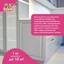 Грунтовка глубокого проникновения OLECOLOR 4300004533 1.06л