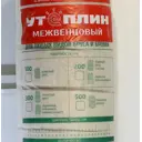 Межвенцовый утеплитель Утеплин 0.10x210м 20мм