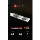 Топливный блок ZeFire 700 со стеклом