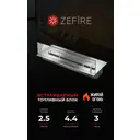 Топливный блок ZeFire 500 со стеклом