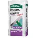 Шпаклевка полимерная финишная Основит Эконсилк PP38 W 20 кг