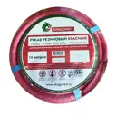 Рукав газовый Dragonkit Ø9.0 мм 1 класс бухта 10 м цвет красный