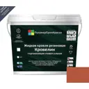 Жидкая кровля Кровелин Полимерпромкраска 10кг красный кирпич