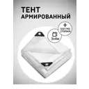 Тент укрывной армированный МТ-Пак Торг 270мкм 3x4м 120г/м²