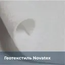 Геотекстиль иглопробивной Novatex 2x50м 150г/м² белый