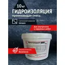 Проникающая гидроизоляция Гидрокомпозит Premium на цементной основе 10кг