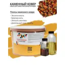 Каменный ковер Самосделкин Яшма пейзажная 21кг 1.50м² коричневый