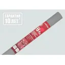 Пароизоляция Изоспан В Fix 70м²