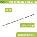 Уплотнитель для профнастила ЦКК НС-10 (С-10) верхний коньковый 100x20мм 1.1м 10шт