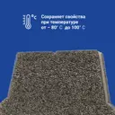 Уплотнитель для профнастила ЦКК НС-21 100x20мм 1м 30шт