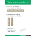 Экран для радиатора Stella 60x60 см Глория дуб винтаж