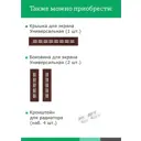 Экран для радиатора Stella 120x60 см Готико венге
