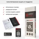 Входная дверь Labirintdoors Трендо 205x96см правый цвет белый софт/белый камень с зеркалом
