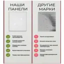 Комплект панелей ПВХ Samun Кленовый сироп 700x700мм 5.39м² 10шт коричневый