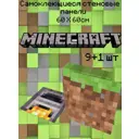 Комплект панелей ПВХ Dolleks Minecraft зеленый 600x600x3мм 3.6м² 10шт