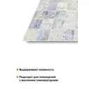 Комплект панелей ПВХ Grace Плитка мрамор голубой 964x484мм 0.47м² 8шт