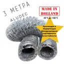 Воздуховод гибкий Dec International AluDec D203 мм 3 м металл