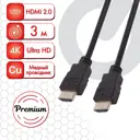 Кабель HDMI AM-AM Sonnen Premium для передачи аудио-видео экранированный медь 3 м