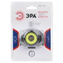 Фонарь налобный Эра GB-710 Криптон