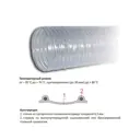 Воздуховод гибкий TEX PVC-500-51/10 D51 мм 10 м ПВХ
