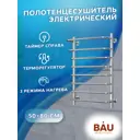 Полотенцесушитель электрический Bauedge В8 Каскад П8 500x800 мм 95 Вт с терморегулятором таймером справа и полкой лесенка цвет хром