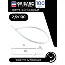Хомут нейлоновый Grisard Electric 2.5x100 мм цвет белый 100 шт