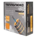 Секция нагревательная кабельная Freezstop Inside 15 м 10 Вт