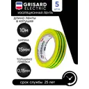 Изоляционная лента Grisard Electric 15мм х 10м зеленый 5шт