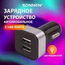 Зарядное устройство автомобильное Sonnen 2 USB 2.1 А цвет черно-белый