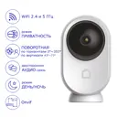 IP камера Ifeel Eclipse IFS-CP002 для умного дома Wi Fi поворотная