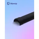 Накладка на стык профиля Уфакор 20x12 мм цвет черный 2 шт