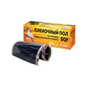 Инфракрасная пленка для теплого пола Heatline SQF 1 м² 150 Вт