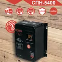Стабилизатор напряжения Ресанта СПН - 5400 5400 Вт