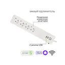 Удлинитель Securic SEC-HV-501W 4 розетки 1.5 м