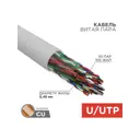 Кабель витая пара Rexant U/UTP CAT 5 PVC 50PR 24AWG indoor solid серый 305 м