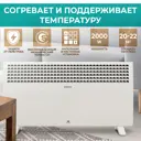 Конвектор электрический Timberk T-EC2000-S1M с механическим термостатом 2000 Вт