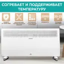 Конвектор электрический Timberk T-EC2000-X2M с механическим термостатом 2000 Вт