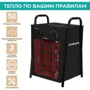 Тепловая пушка электрическая Timberk T-HG5-Q12T 5000 Вт