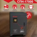 Стабилизатор напряжения Ресанта СПН-17 000 17000 Вт